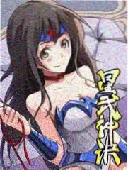修罗武神漫画楚月战斗姿态示意