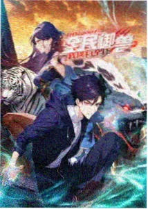 修罗武神漫画楚茜茜日常场景